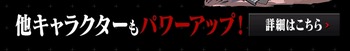 パズドラ　エヴァコラボ
