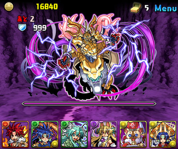 パズドラ 神羅万象チョココラボ