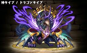 パズドラ ヴリドラ