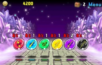 パズドラ CDコラボ マテリアル