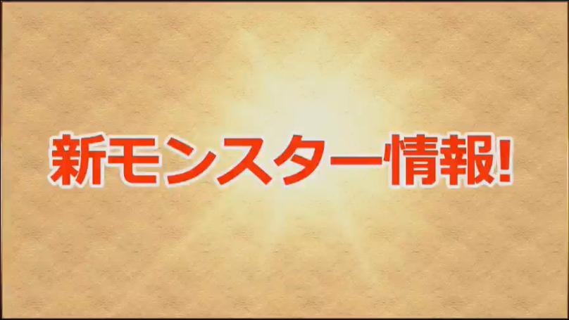 アテナ速報 パズドラ情報 まとめ ニコ生情報 アテナ速報 パズドラ情報 まとめ ニコ生情報