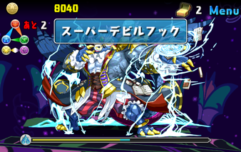 パズドラ コシュまる降臨 アモン