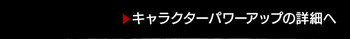 パズドラ　デュエル・マスターズコラボ　第3弾