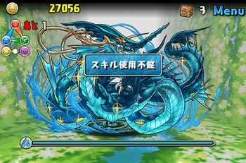パズドラ ヘラベオーク降臨 リヴァイアサン スキル使用不可