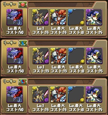 パズドラ　覚醒バッジ