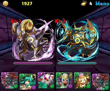 パズドラ　冥と海の鉄星龍