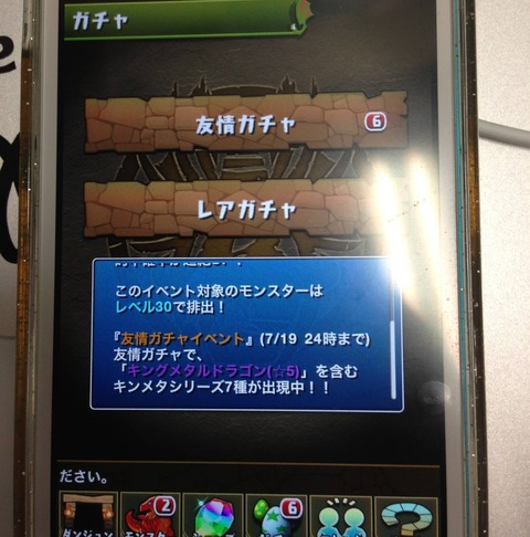 fes