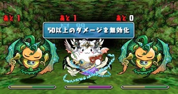 パズドラ　伝説の樹海
