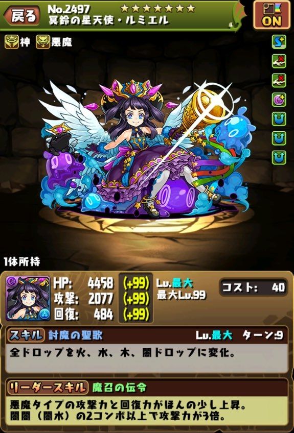アテナ速報 - パズドラ速報・最新情報・攻略情報・嘘かほんとか分からないネタまとめ