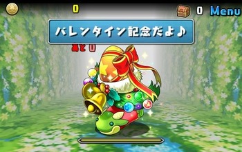 パズドラ　バレンタインダンジョン　木ノエル