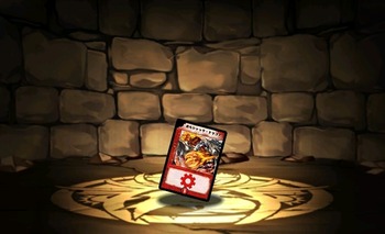 パズドラ　ボルシャックカード