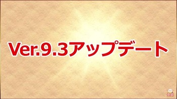 160630-030