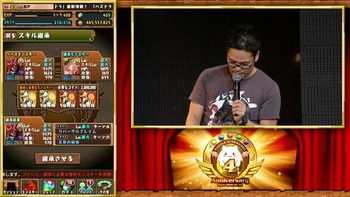 パズドラ　スキル継承システム