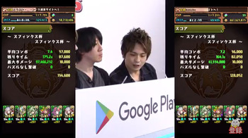 パズドラ パズドラ生放送2本立て