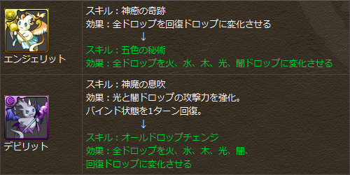 パズドラ カーリーはチートスキルなのにスキル上げが楽過ぎ アテナ速報 パズドラ情報 まとめ パズドラ カーリーはチートスキルなのにスキル上げが楽過ぎ アテナ速報 パズドラ情報 まとめ