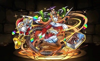 パズドラ サンタヘラ