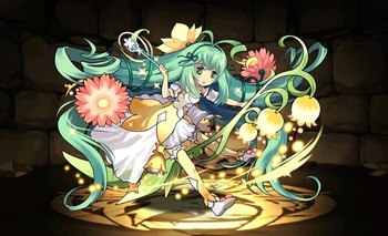 パズドラ アルラウネ究極光