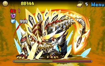 パズドラ　ディアゴルドス降臨