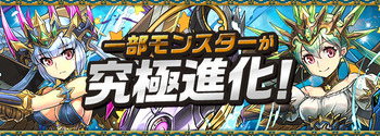 パズドラ アルレシャ 究極
