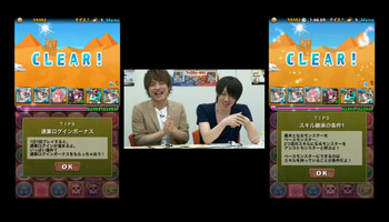 パズドラ　ケプリ降臨