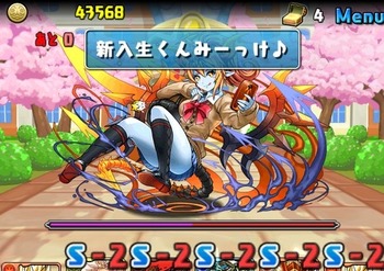 パズドラ　パズドラ学園　ウルズ　スキル遅延