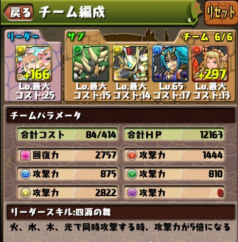 kirin6