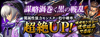 パズドラ ダークカーニバル