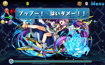 パズドラ　覚醒ラクシュミー　一度きりチャレンジ