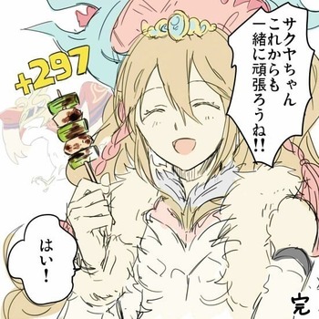 パズドラ　麒麟　ホルス　297