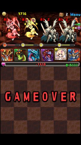 パズドラ 難しい