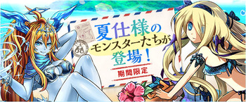 パズドラ パズドラアイランド