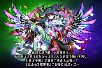 パズドラ　リンシア