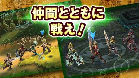パズドラ 協力プレイ