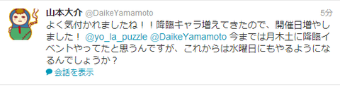 yamaP4