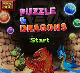 パズドラ タイトル画面 データ修復