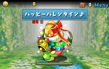 パズドラ　バレンタインダンジョン　火ノエル