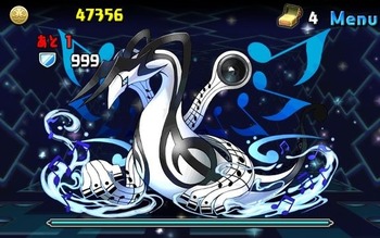 パズドラ　レジェロンテ降臨