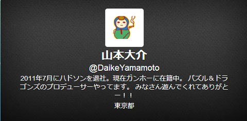 yamaP7