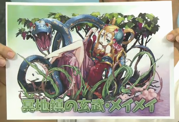 パズドラ　闇メイメイ