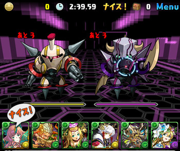 パズドラ　ナイス！
