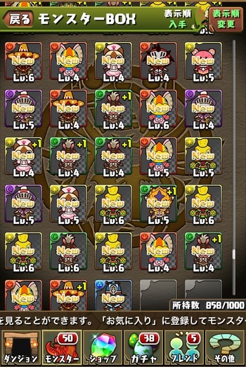 パズドラ バギィネコ一点狙いした結果wwwwwww アテナ速報 パズドラ情報 まとめ パズドラ バギィネコ一点狙いした結果wwwwwww アテナ速報 パズドラ情報 まとめ