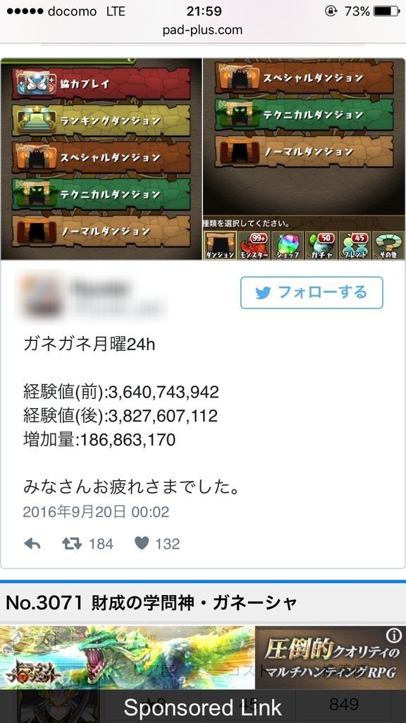 ベスト パズドラ ガネーシャ 月曜 パズドラ 月曜 ガネーシャ ポチポチ ベスト パズドラ ガネーシャ 月曜 パズドラ 月曜 ガネーシャ ポチポチ