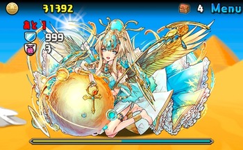 パズドラ　ケプリ降臨