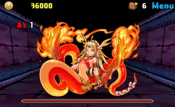 パズドラ　裏・深淵の魔王城　柔肌と血染めの鱗