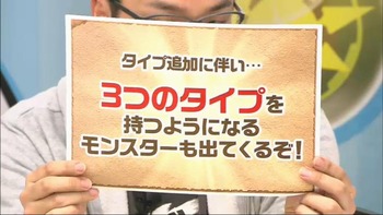 パズドラ　3つのタイプ