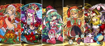 パズドラ 回復娘 サンタ