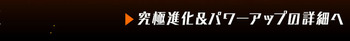 パズドラ　デュエル・マスターズコラボ　第4弾