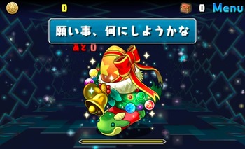 パズドラ　七夕の日ダンジョン