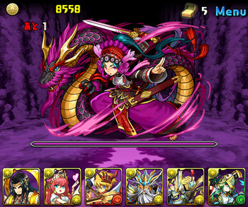 パズドラ 影の龍騎姫