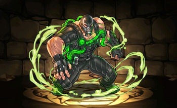 パズドラ ベイン